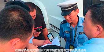 Xi'an Police Stalked by Car After Taking Suspect into Custody