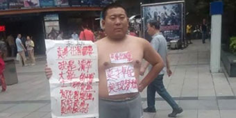 “Tsinghua Doctoral Student” Tries to Sell Himself for 5 Million Yuan 