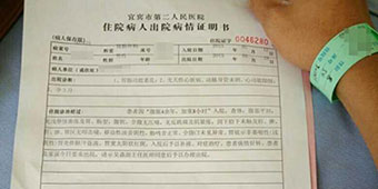 Mismanaged Sichuan Hospital Diagnoses Man as 3 Months Pregnant 