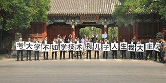 Tuhao Dad Stages Protest for Son Outside Peking University 