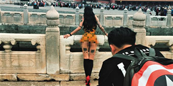 Photographer Criticized for Nude Forbidden City Photo Shoot 