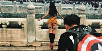 Photographer Defends Naked Forbidden City Shoot: “My  Conscience Is Clear” 