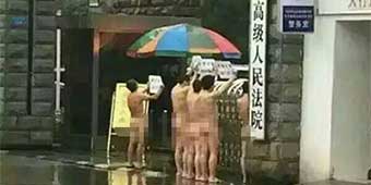 5 Men Arrested in Hunan for Naked Protest 