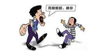 Fujian Man Beat Up for Dancing in the Street