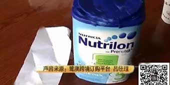 Mother Gets Nasty Surprise When Purchasing Imported Milk Powder 
