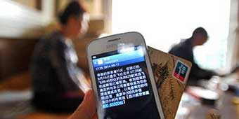 Victim or Scammer? Woman Receives Million Yuan Transfer Meant for Someone Else