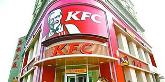 KFC to Open First Restaurant in Tibet 