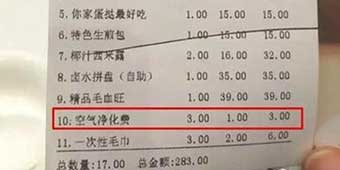 Jiangsu Restaurant Charges All Customers an Extra 1 Yuan for Filtered Air 