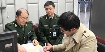 Chinese Traveler with Fake Korean Passport Caught at Xi’an Immigration 