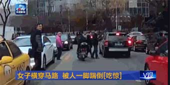 Polish Man on Scooter Kicks Over Jaywalking Woman in Nanjing 