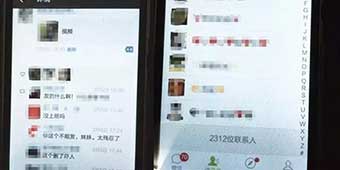 Woman Jailed For Sending a Bloody Video to 2312 WeChat Friends