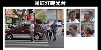 Shanghai Police Publicly Shame 12 Jaywalkers, List Includes 4 Foreigners 