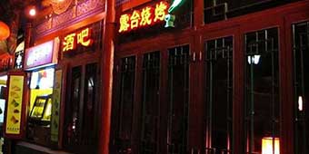 American Woman Goes on Rampage in Beijing Bar