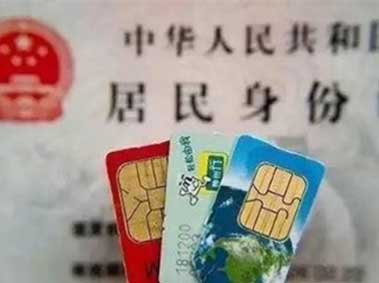 How to Register Your Phone for China’s New Real-Name Requirement