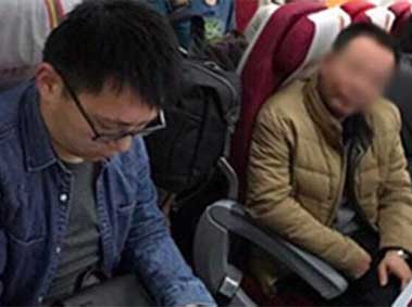 Beijing Venture Firm COO Fired for Groping Woman on Plane