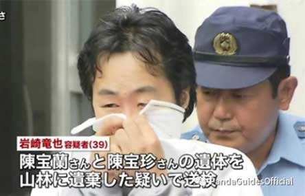 Man Arrested in Japan After Murder of Chinese Sisters