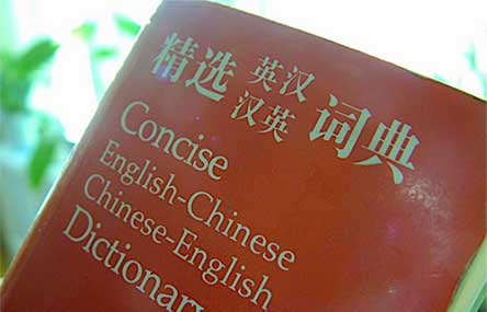 Microsoft Claims Chinese-English Translation Tool Works as Well as a Human