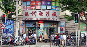 Electric Avenue: Shanghai's Electronic Markets