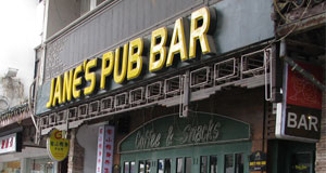 Jane's Pub Bar, Suzhou
