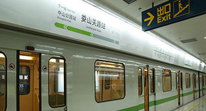 Shanghai to Launch 20 RMB "One Day" Metro Tickets during Expo