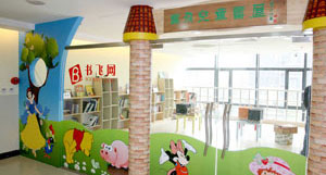 First Foreign Language Library for Children Opens in Beijing
