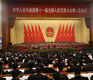 Hu, What, Where, Wen – a Quick Guide to the NPC & CPPCC