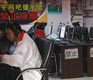 Is Censorship of the Internet Necessary in China?