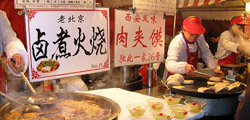 Beijing Food Streets