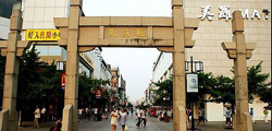 Suzhou Shopping Areas