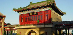 History of Tianjin 