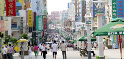 Brief Intro to Qingdao Shopping