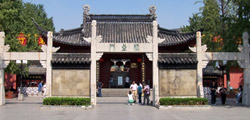 History of Nanjing