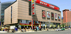 Brief Intro to Hohhot Shopping