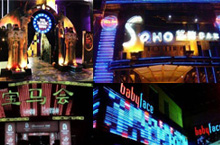 Popular Bars and Clubs in Wuhan