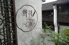Shuyu Café: A Place With More than Just Good Coffee