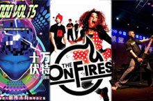 Nightlife Guide: Get Out and Party This March in Shenyang!