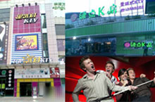 Sing Your Heart Out: Karaoke Parlours in Zhuhai