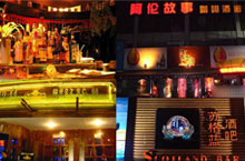 A Quick Guide to the Fuzhou Bar Scene