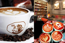 Cutting Edge Coffee Culture: Cafes in Hefei