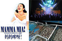 Shanghai Watchdog: Mamma Mia, Playboy Edison Chen and a Bomb