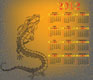 Official Chinese Public Holiday Calendar for 2012