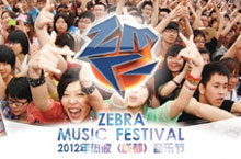 Rock on: The 2012 Zebra Music Festival is Back!