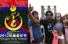May Festivals Galore: Intro, China Music Valley & Hanggai Music Festival