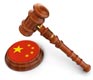 Feeling the Fist: Read all About China’s New Entry-Exit Laws for Foreigners