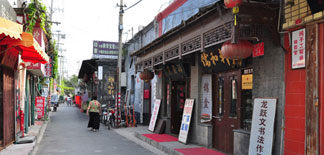 Hidden Gems: Ancient Culture Streets in Beijing