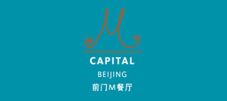 2013 Beijing Capital M Literary Festival: Book the Best Events Now!