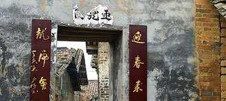 Head to Qiangang; Guangzhou’s Fascinating Ancient Village