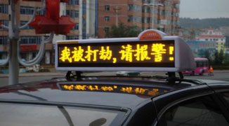 “I’ve Been Robbed!” - Sneaky Taxi Driver Uses LED Display to Avoid Tollgate Fee