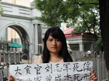 A Justice System in Question: The Secret Execution of Zeng Chengjie