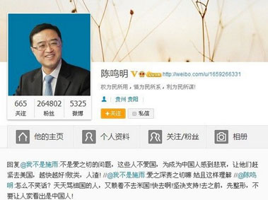 Online Controversy: Non-Patriots are “Human Scum” Says Senior Guizhou Official